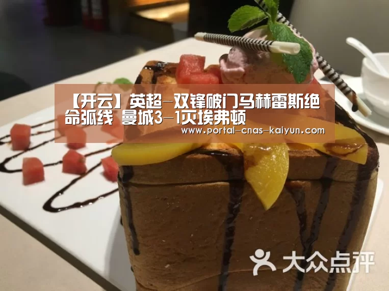 开云平台