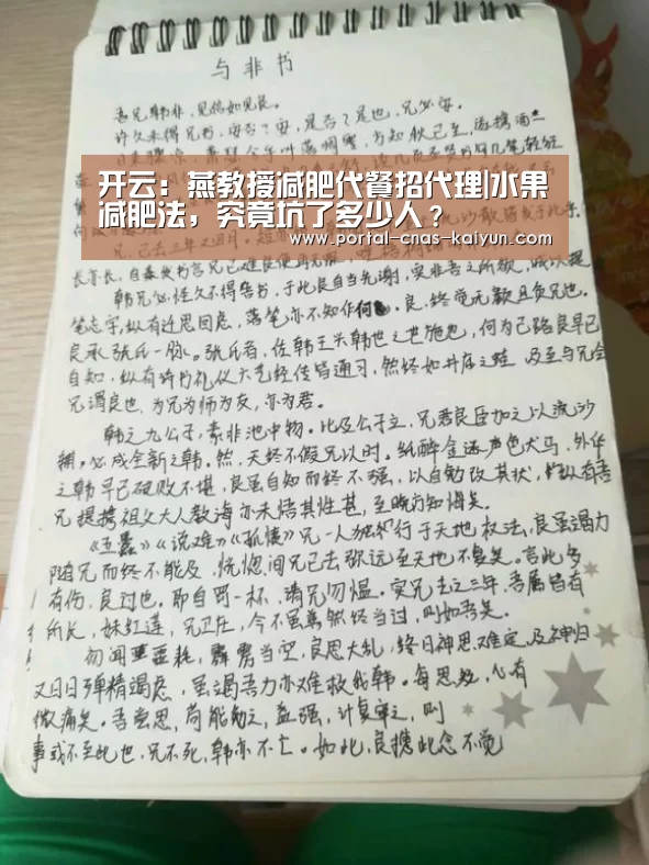 开云平台